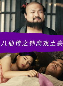登山的味道